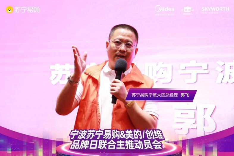 苏宁易购队员团结一致，凝心聚力