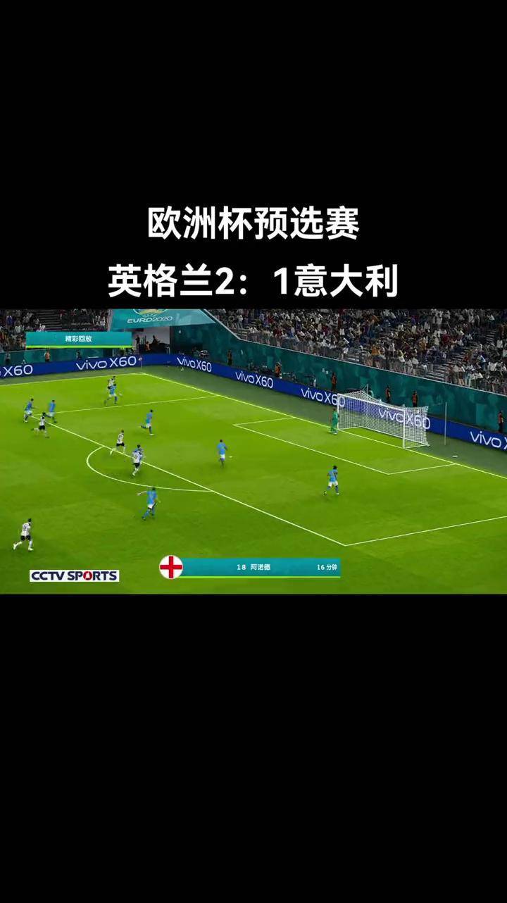 米乐体育官方网站入口-关于欧洲杯预选赛初战拉开帷幕，球员斗志昂扬的信息